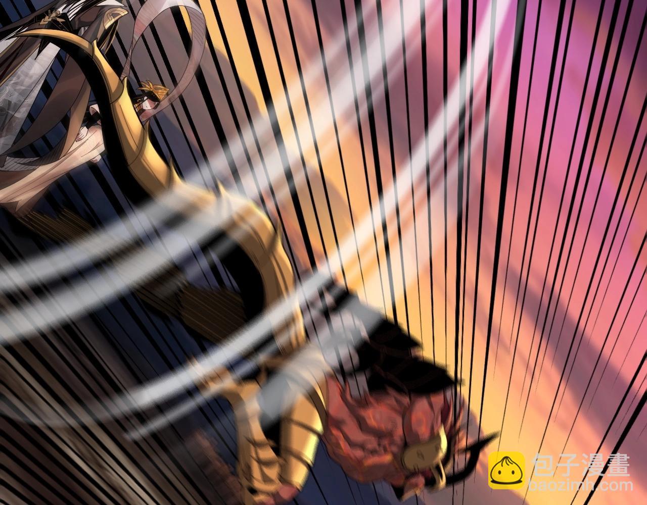 我！天命大反派（隔週雙更） - 第64話 龍傲天的末路！(1/3) - 1