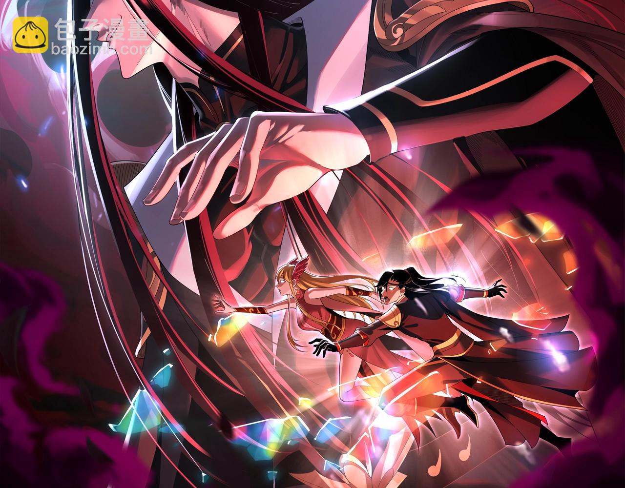 我！天命大反派（隔週雙更） - 第64話 龍傲天的末路！(1/3) - 2