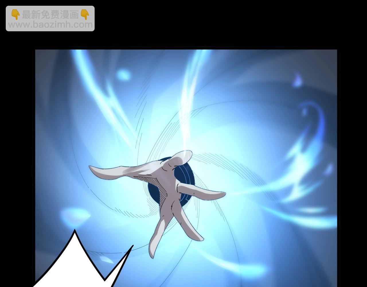 我！天命大反派（隔週雙更） - 第64話 龍傲天的末路！(1/3) - 7