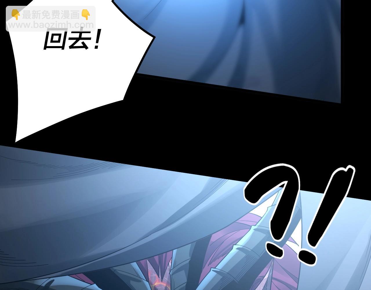 我！天命大反派（隔週雙更） - 第64話 龍傲天的末路！(1/3) - 8