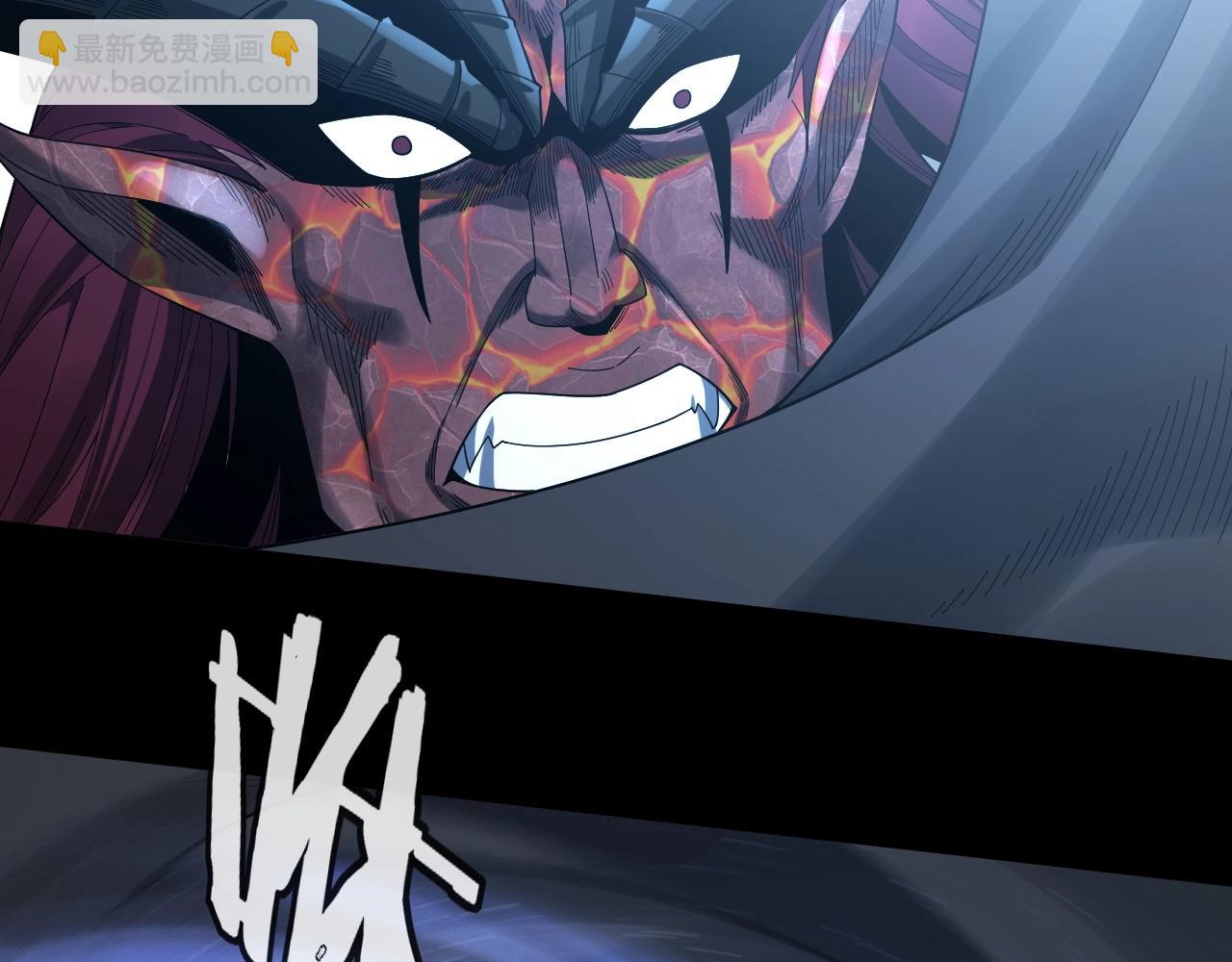 我！天命大反派（隔週雙更） - 第64話 龍傲天的末路！(1/3) - 1