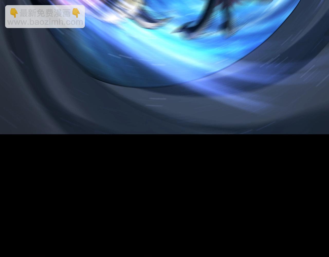 我！天命大反派（隔週雙更） - 第64話 龍傲天的末路！(1/3) - 3