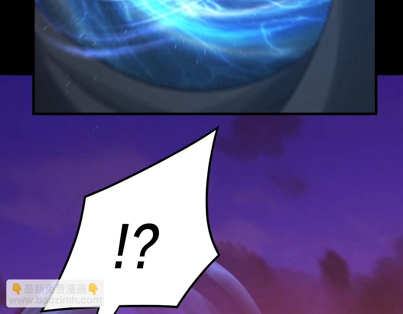 我！天命大反派（隔週雙更） - 第64話 龍傲天的末路！(1/3) - 5