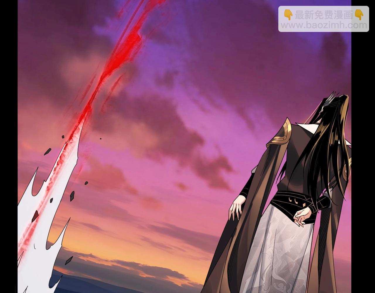 我！天命大反派（隔週雙更） - 第64話 龍傲天的末路！(1/3) - 5