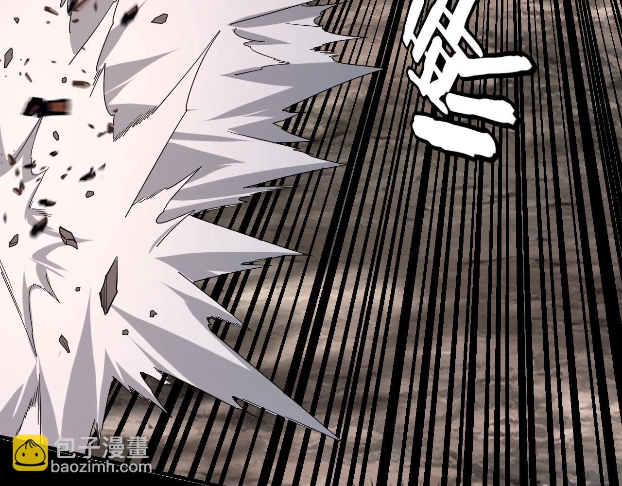 我！天命大反派（隔週雙更） - 第64話 龍傲天的末路！(1/3) - 7