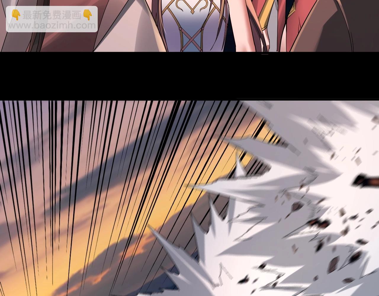 我！天命大反派（隔週雙更） - 第64話 龍傲天的末路！(1/3) - 1