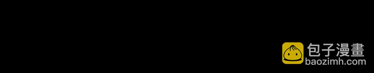 我！天命大反派（隔週雙更） - 第64話 龍傲天的末路！(1/3) - 5