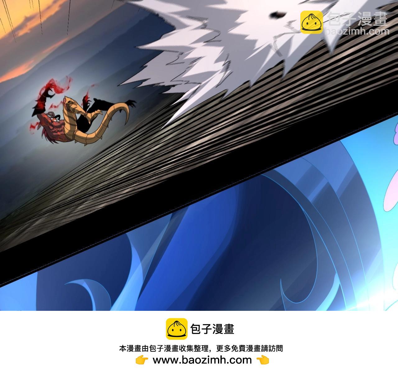 我！天命大反派（隔週雙更） - 第64話 龍傲天的末路！(1/3) - 2