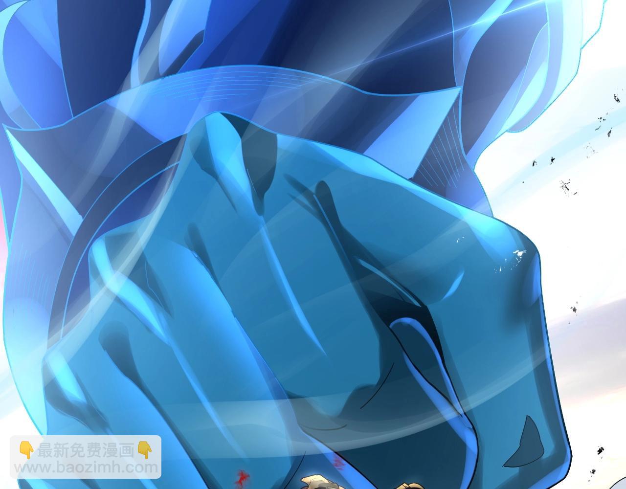 我！天命大反派（隔週雙更） - 第64話 龍傲天的末路！(2/3) - 5