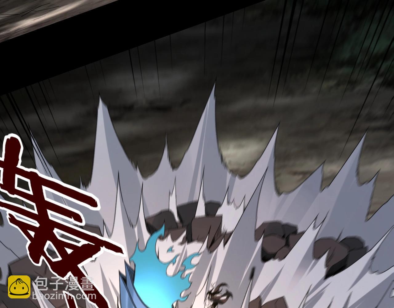 我！天命大反派（隔週雙更） - 第64話 龍傲天的末路！(2/3) - 7