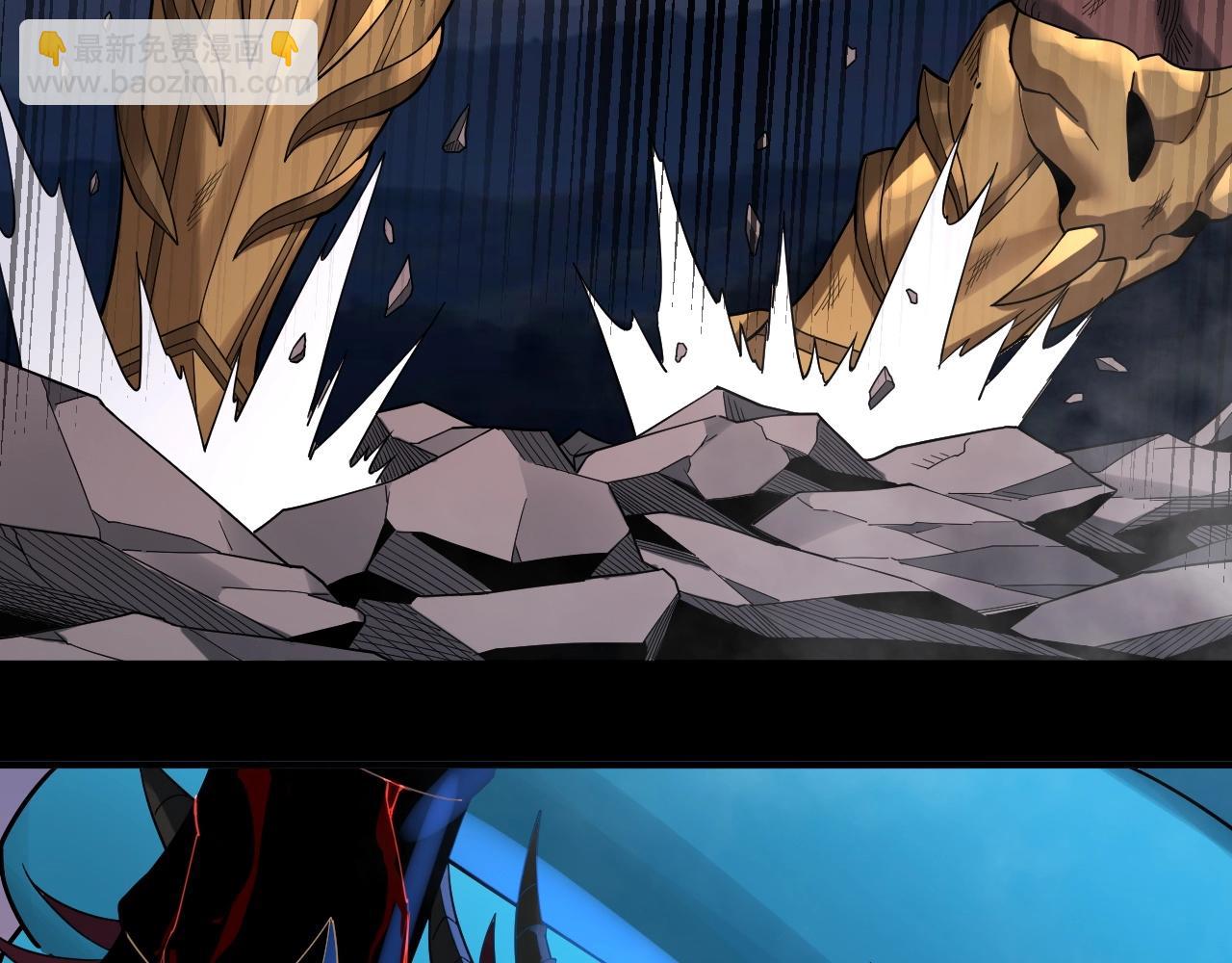 我！天命大反派（隔週雙更） - 第64話 龍傲天的末路！(2/3) - 2