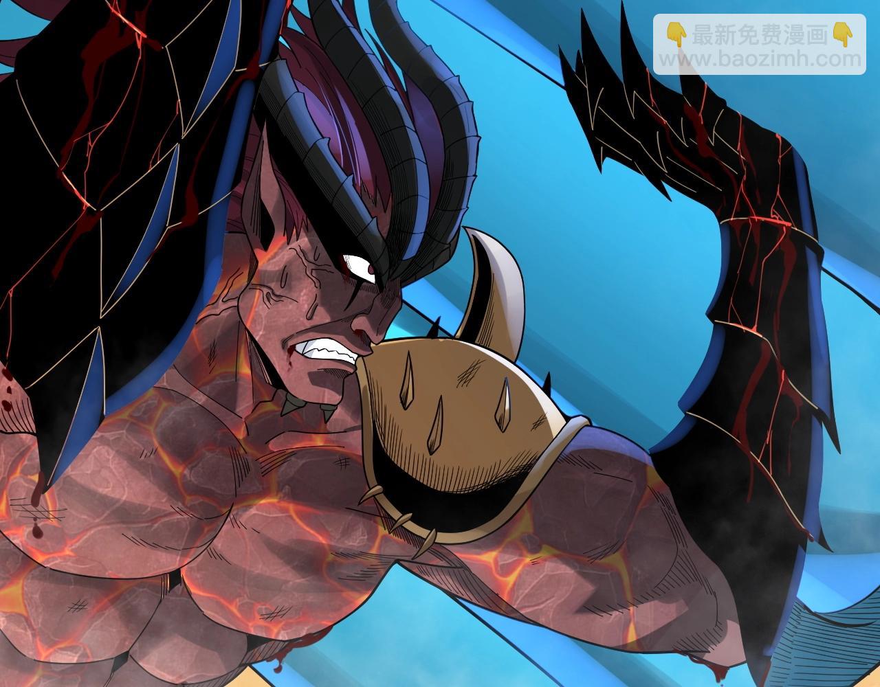 我！天命大反派（隔週雙更） - 第64話 龍傲天的末路！(2/3) - 3