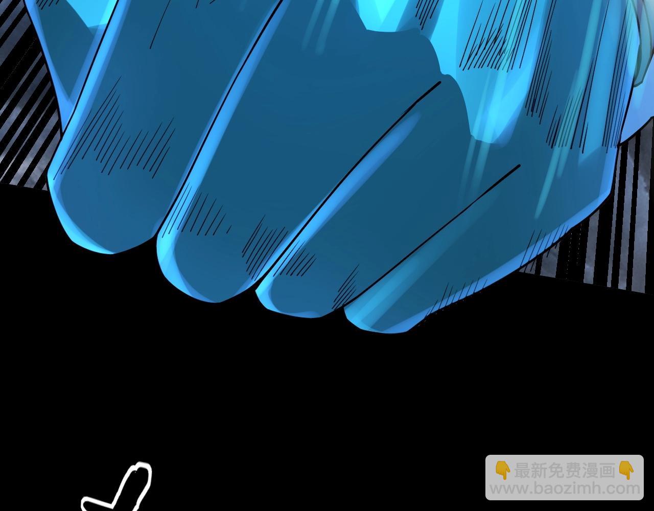 我！天命大反派（隔週雙更） - 第64話 龍傲天的末路！(2/3) - 3