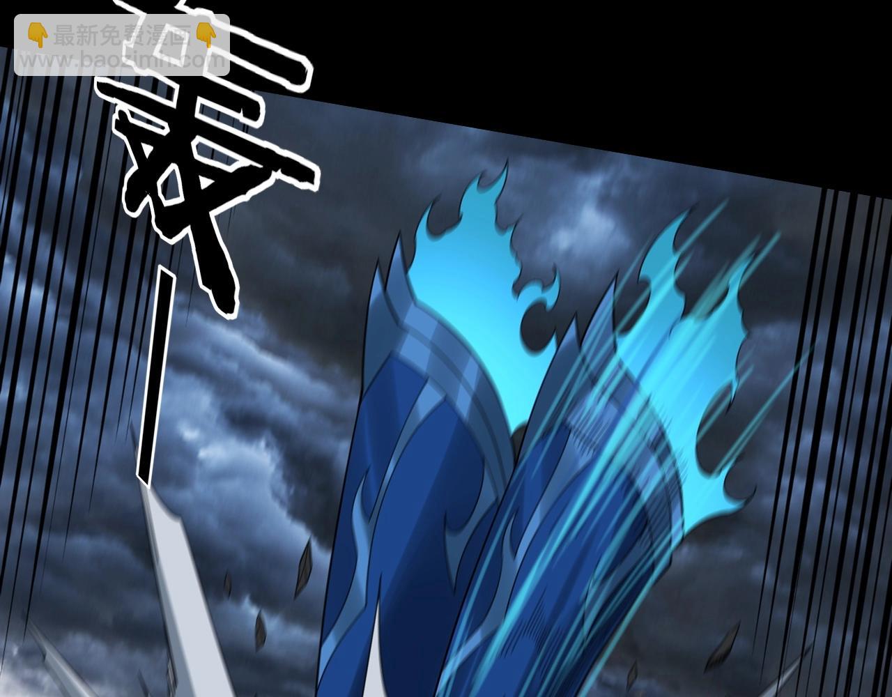 我！天命大反派（隔週雙更） - 第64話 龍傲天的末路！(2/3) - 4