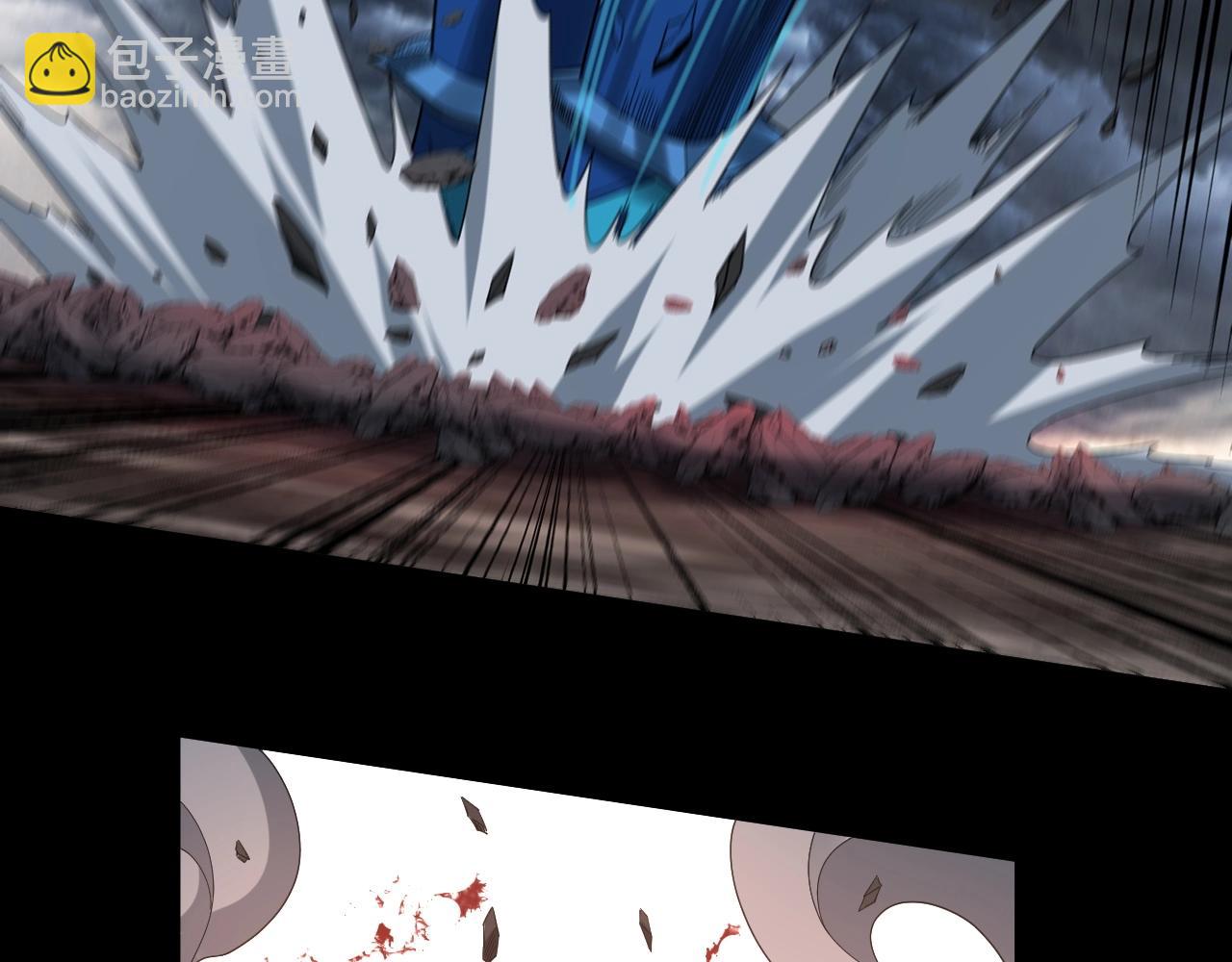 我！天命大反派（隔週雙更） - 第64話 龍傲天的末路！(2/3) - 5