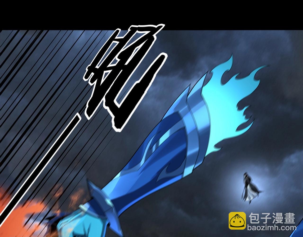 我！天命大反派（隔週雙更） - 第64話 龍傲天的末路！(2/3) - 2