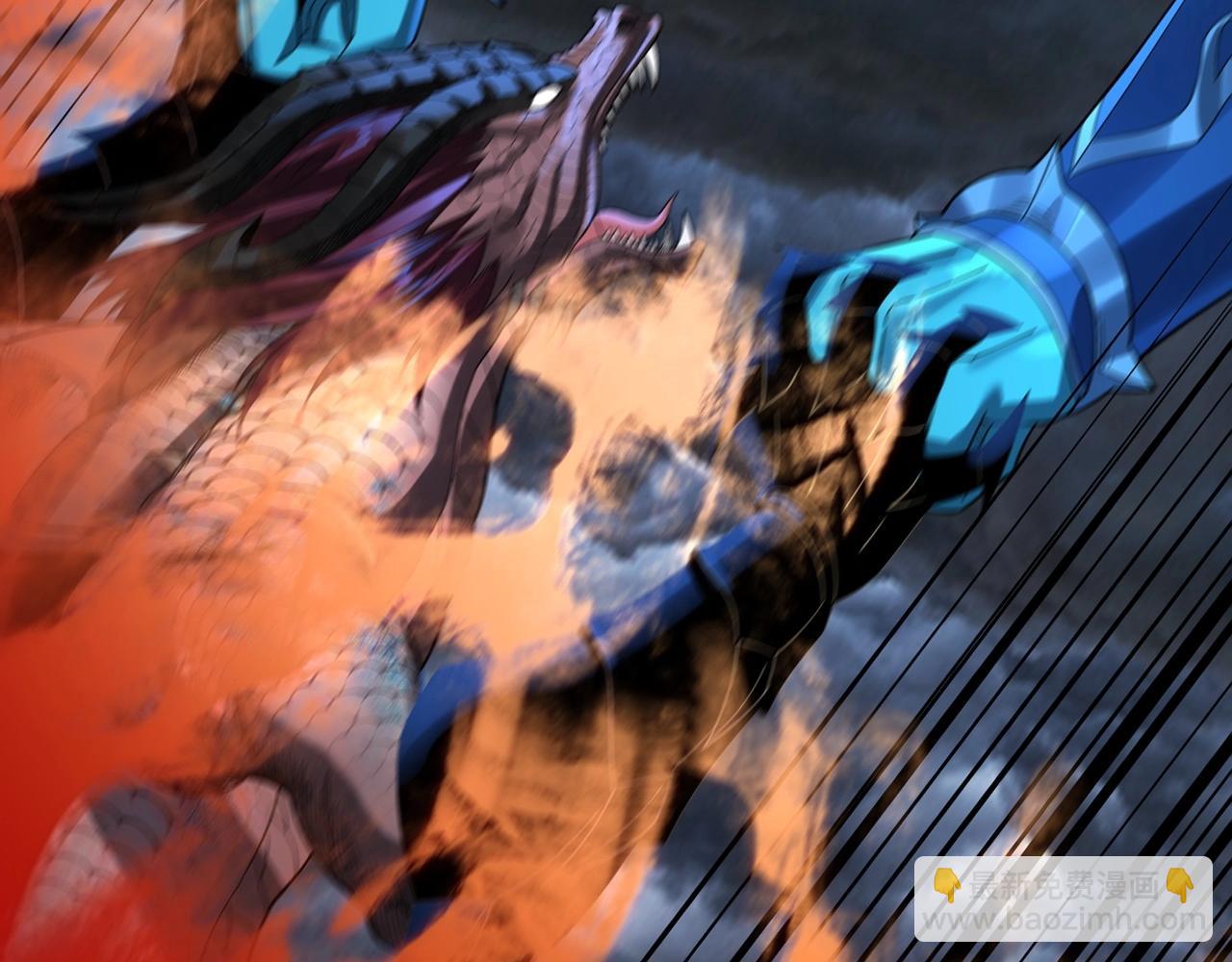 我！天命大反派（隔週雙更） - 第64話 龍傲天的末路！(2/3) - 3