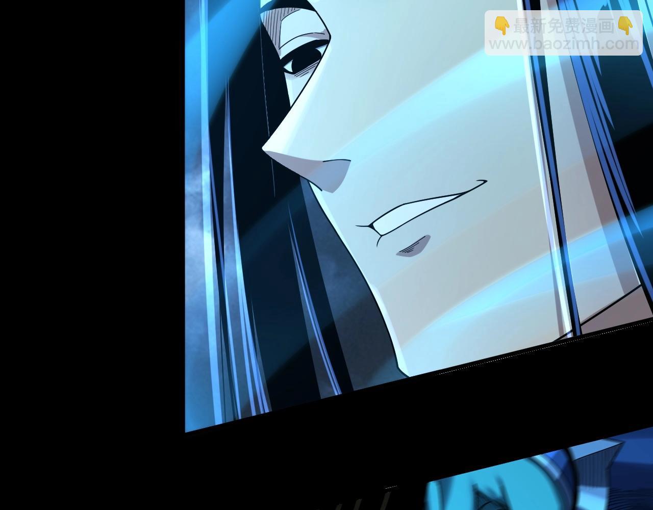 我！天命大反派（隔週雙更） - 第64話 龍傲天的末路！(2/3) - 5