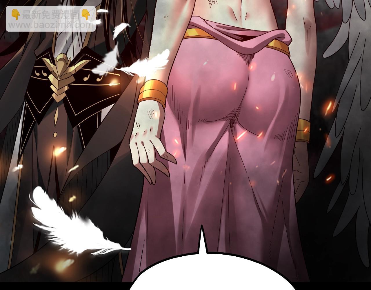 我！天命大反派（隔週雙更） - 第66話 善後(3/3) - 5