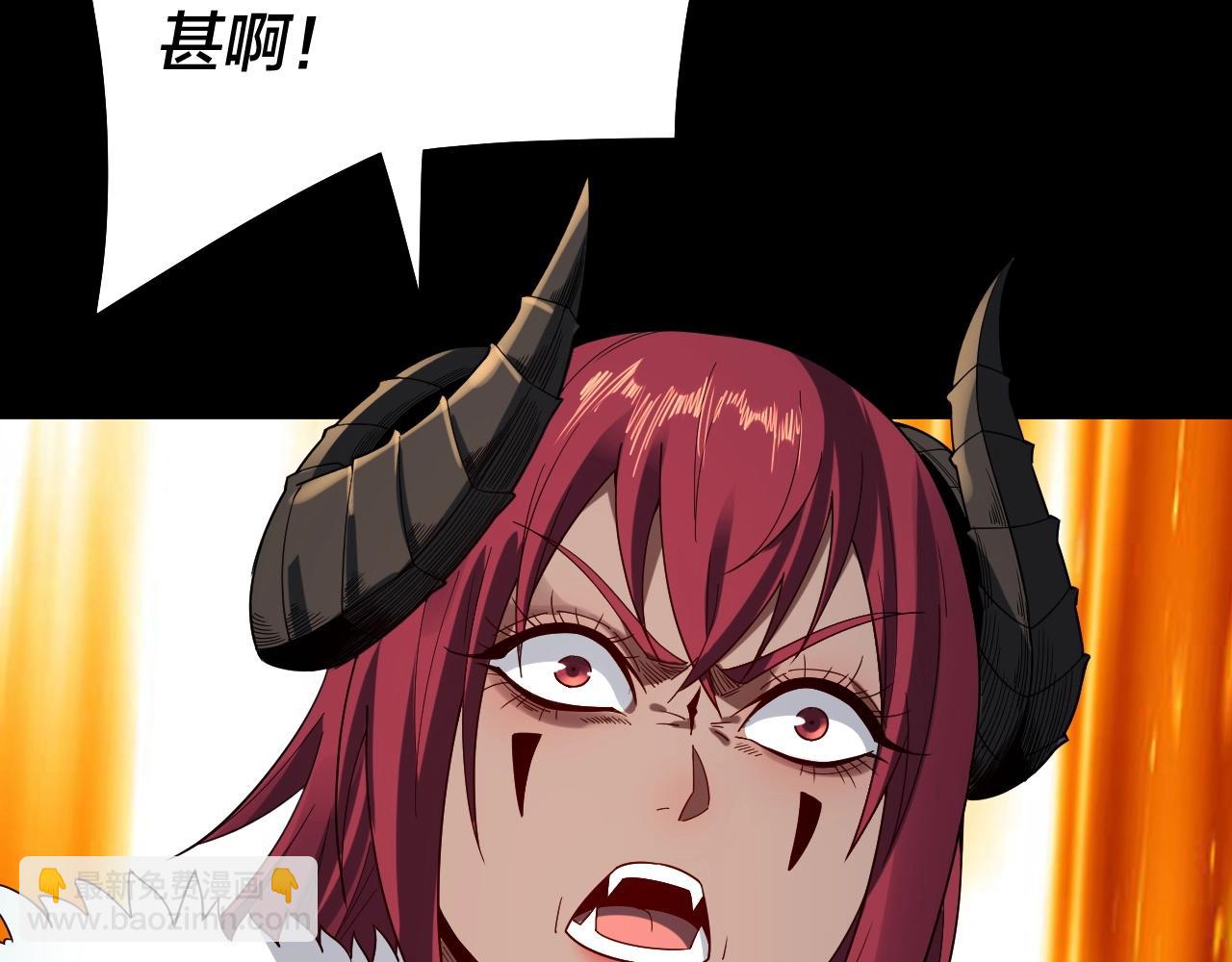 我！天命大反派（隔週雙更） - 第66話 善後(3/3) - 5