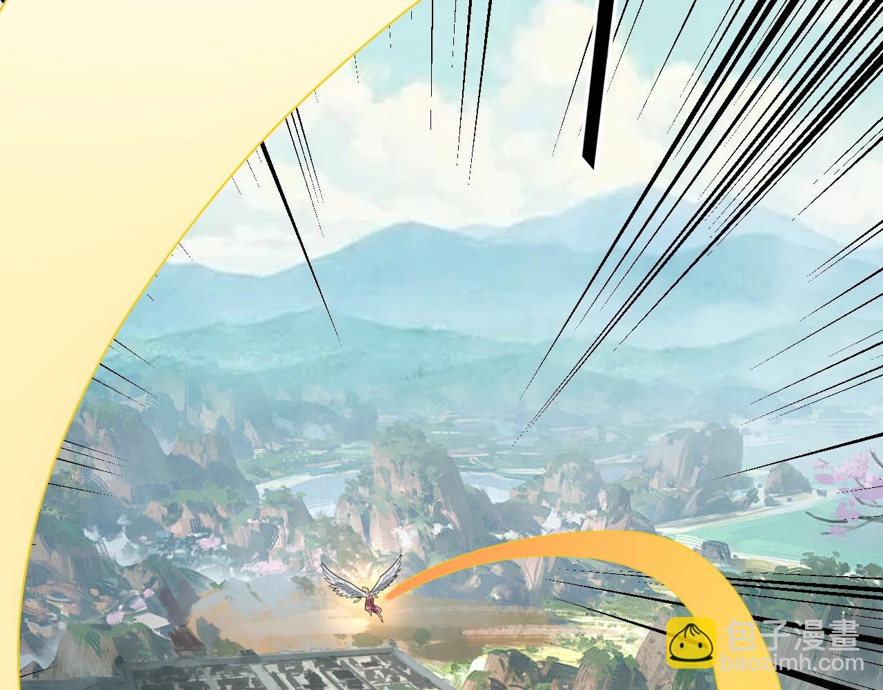 我！天命大反派（隔週雙更） - 第66話 善後(1/3) - 6