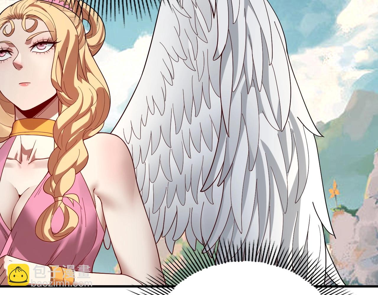 我！天命大反派（隔週雙更） - 第66話 善後(1/3) - 4