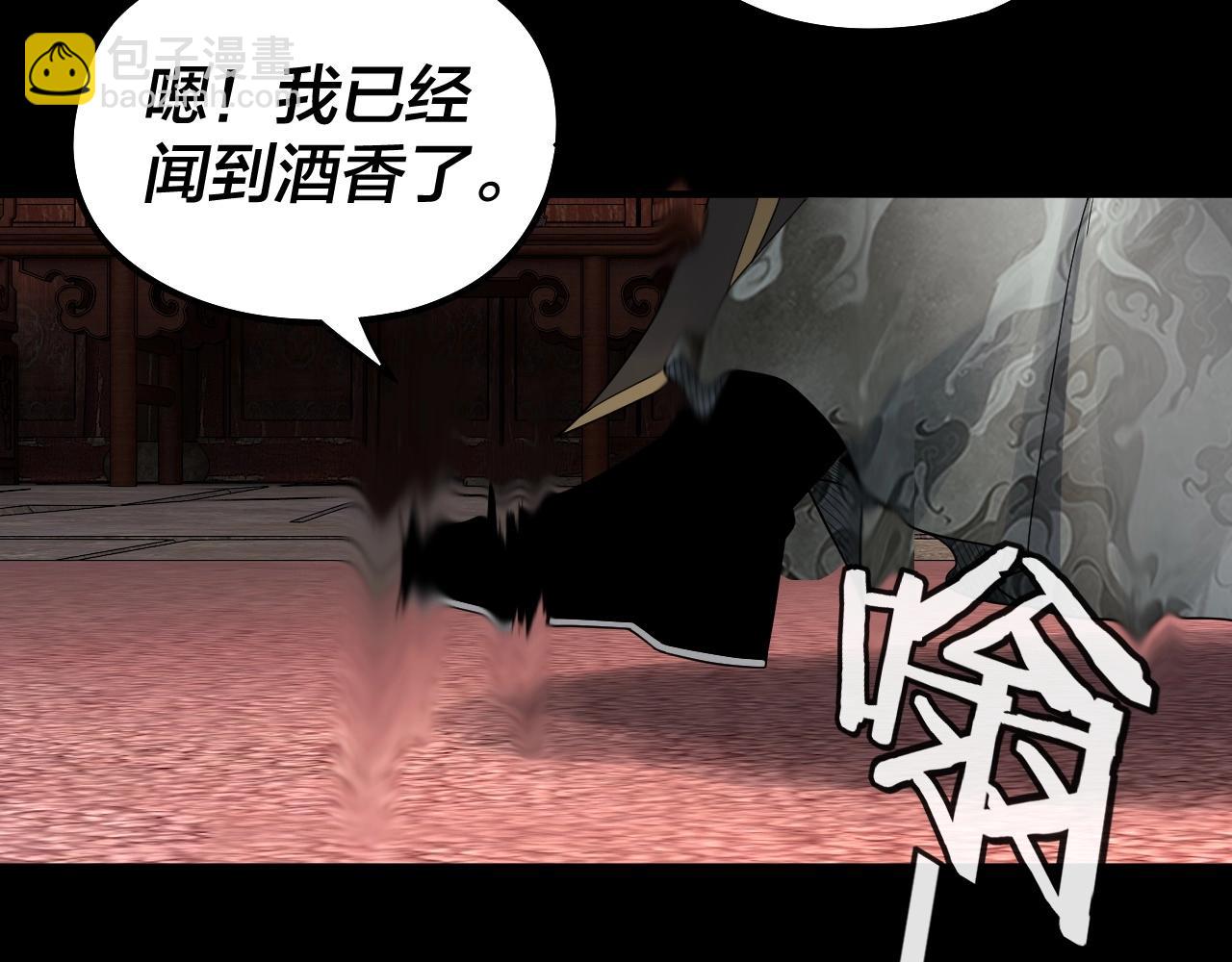 我！天命大反派（隔週雙更） - 第66話 善後(2/3) - 6