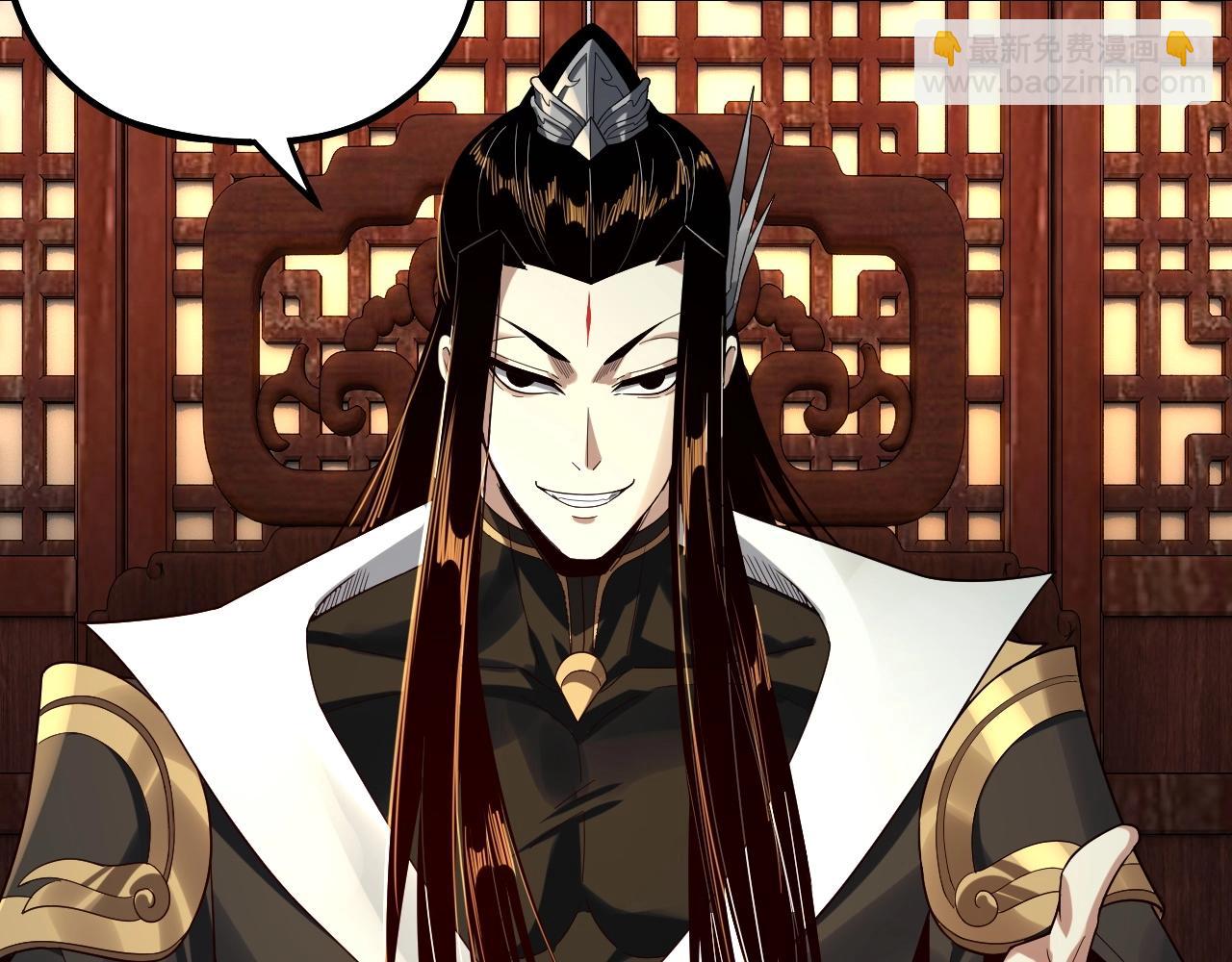 我！天命大反派（隔週雙更） - 第66話 善後(2/3) - 5