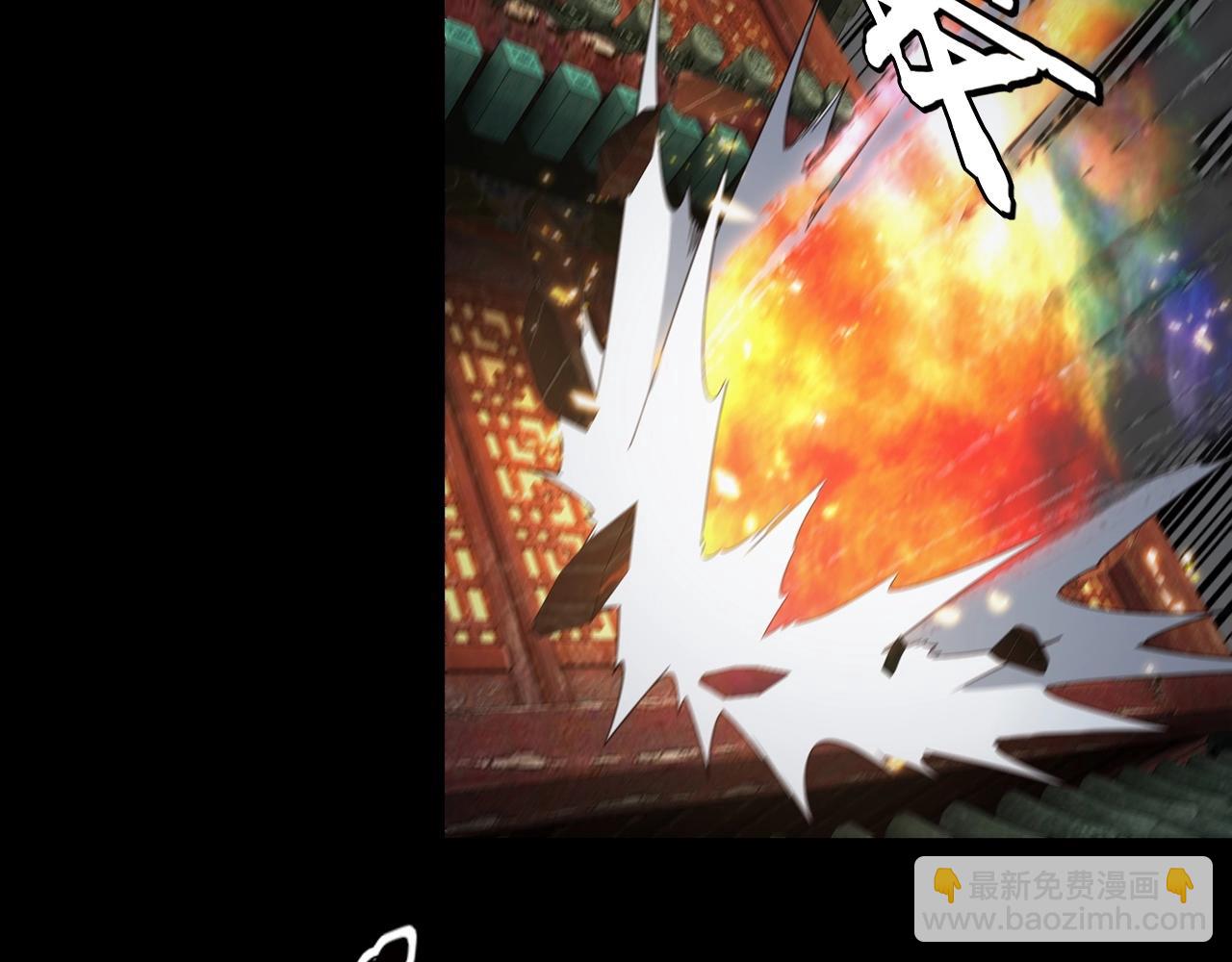 我！天命大反派（隔週雙更） - 第66話 善後(2/3) - 2