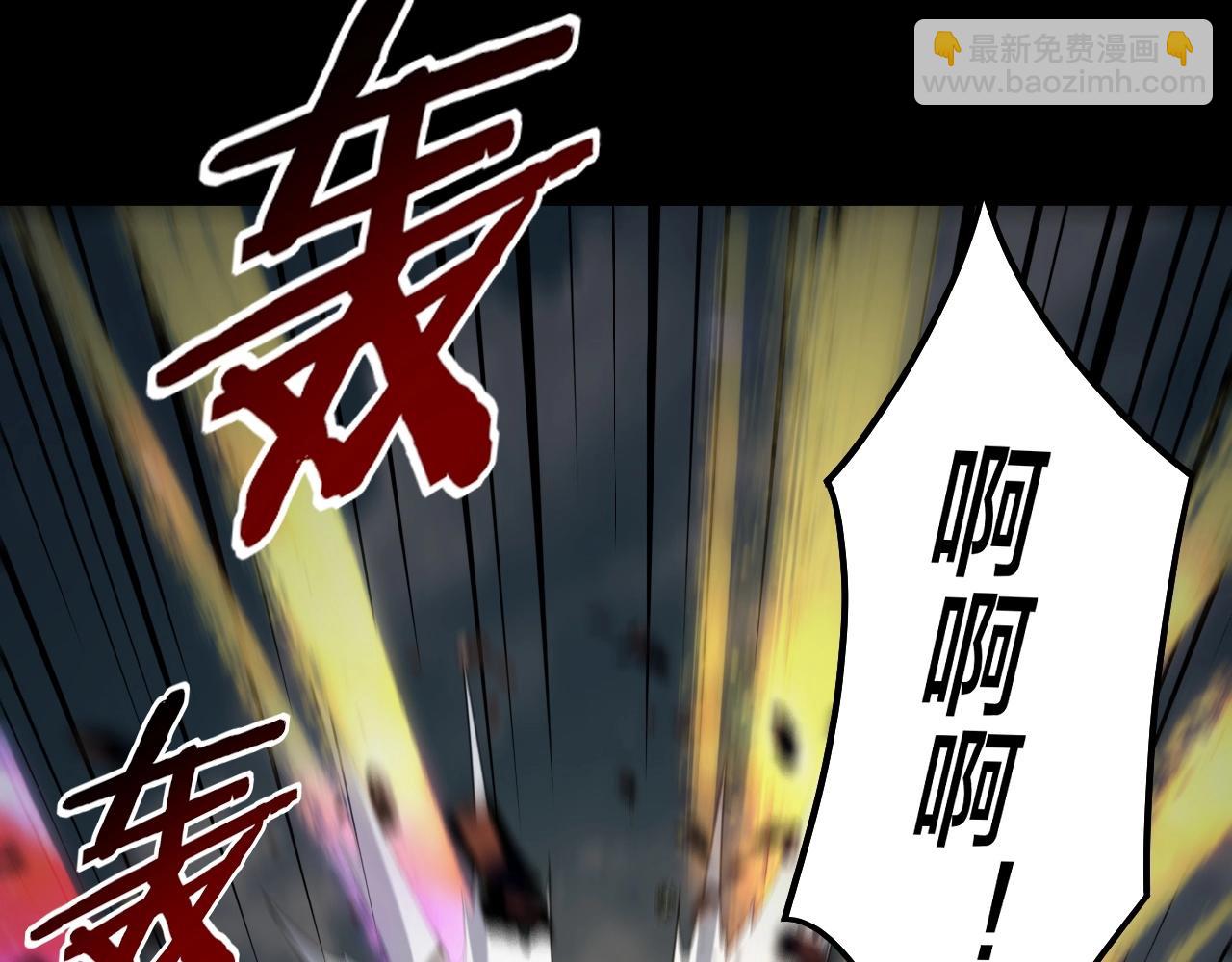 我！天命大反派（隔週雙更） - 第66話 善後(2/3) - 3