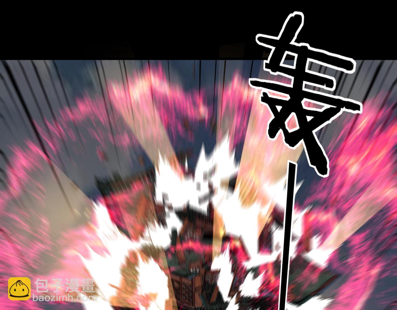 我！天命大反派（隔週雙更） - 第66話 善後(2/3) - 1