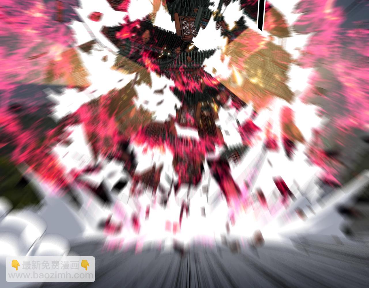 我！天命大反派（隔週雙更） - 第66話 善後(2/3) - 2