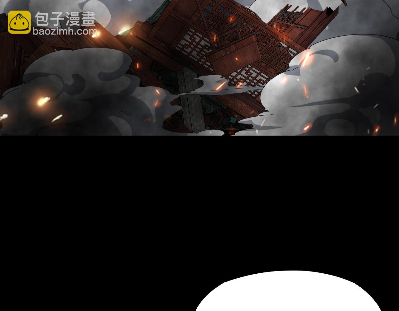 我！天命大反派（隔週雙更） - 第66話 善後(2/3) - 4