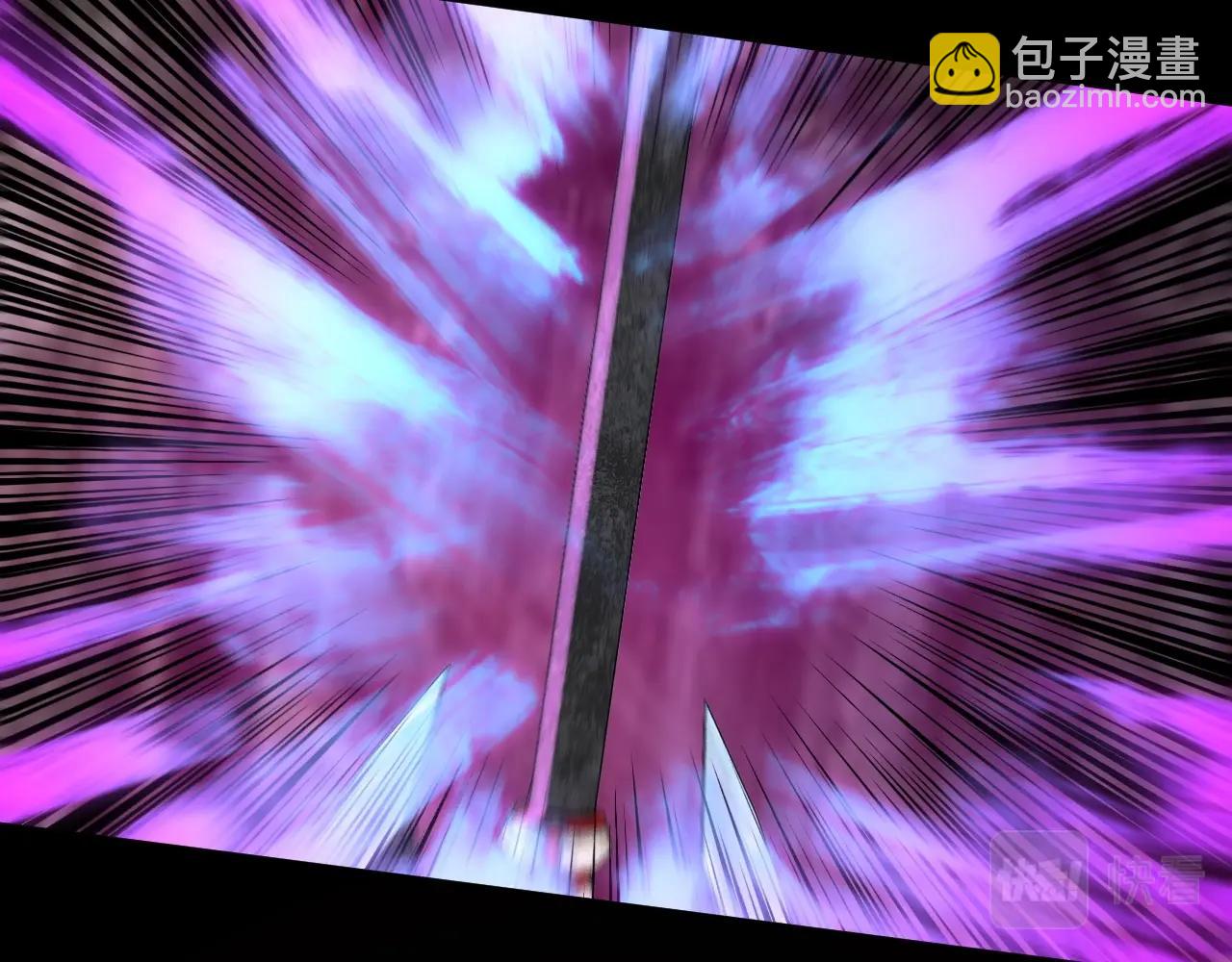 我！天命大反派（隔週雙更） - 第68話 尹湄！尹湄！(2/3) - 8