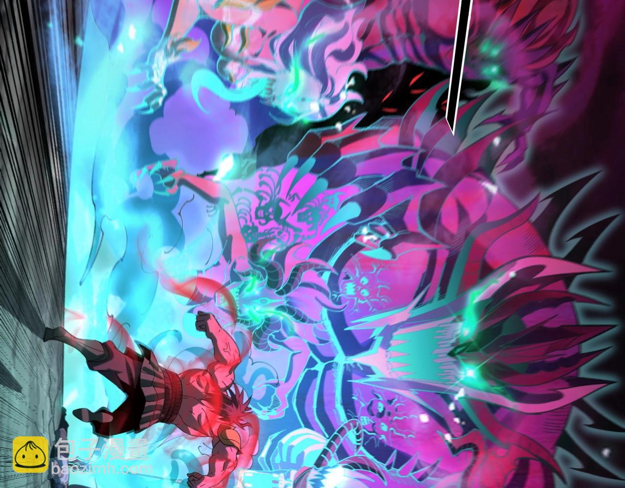 我！天命大反派（隔週雙更） - 第68話 尹湄！尹湄！(2/3) - 2