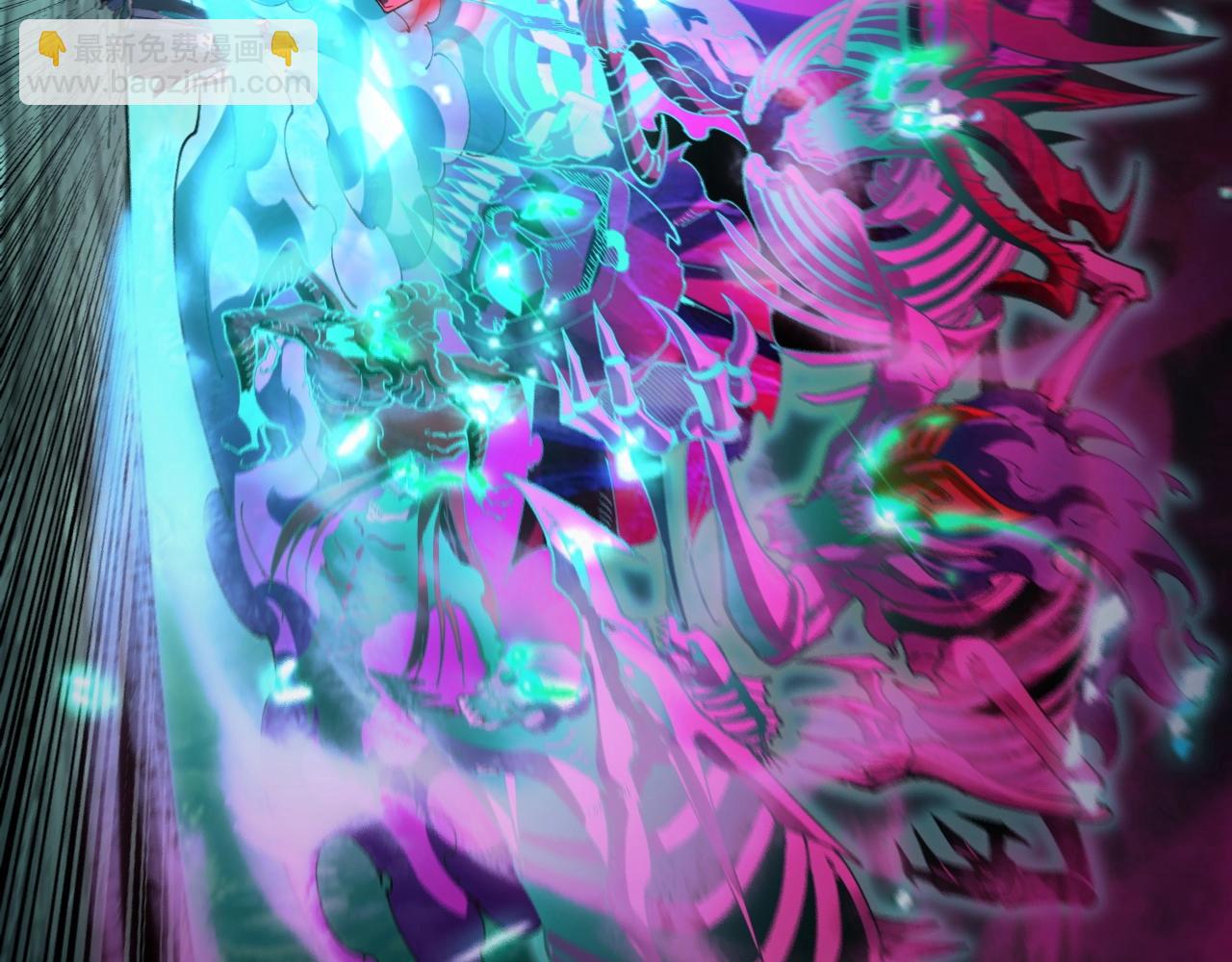 我！天命大反派（隔週雙更） - 第68話 尹湄！尹湄！(2/3) - 3