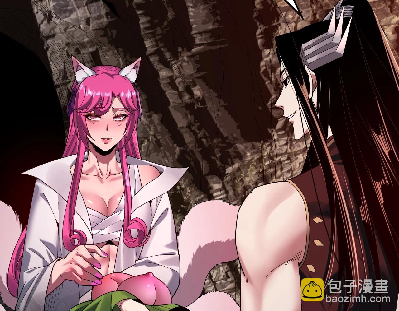 我！天命大反派（隔週雙更） - 第68話 尹湄！尹湄！(2/3) - 4