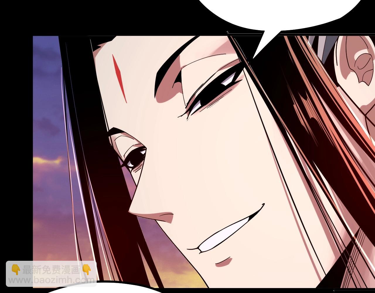 我！天命大反派（隔週雙更） - 第68話 尹湄！尹湄！(2/3) - 6