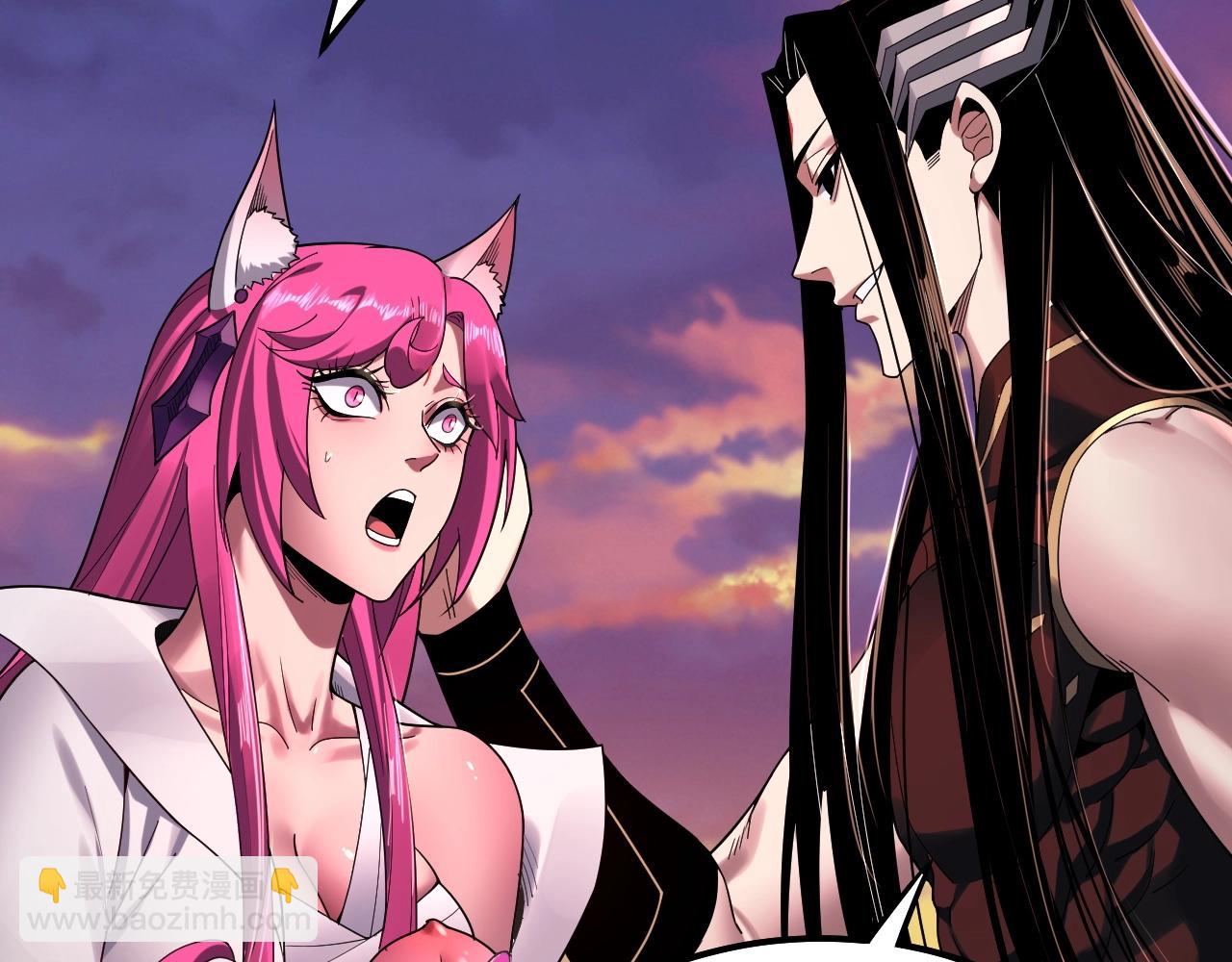 我！天命大反派（隔週雙更） - 第68話 尹湄！尹湄！(2/3) - 1