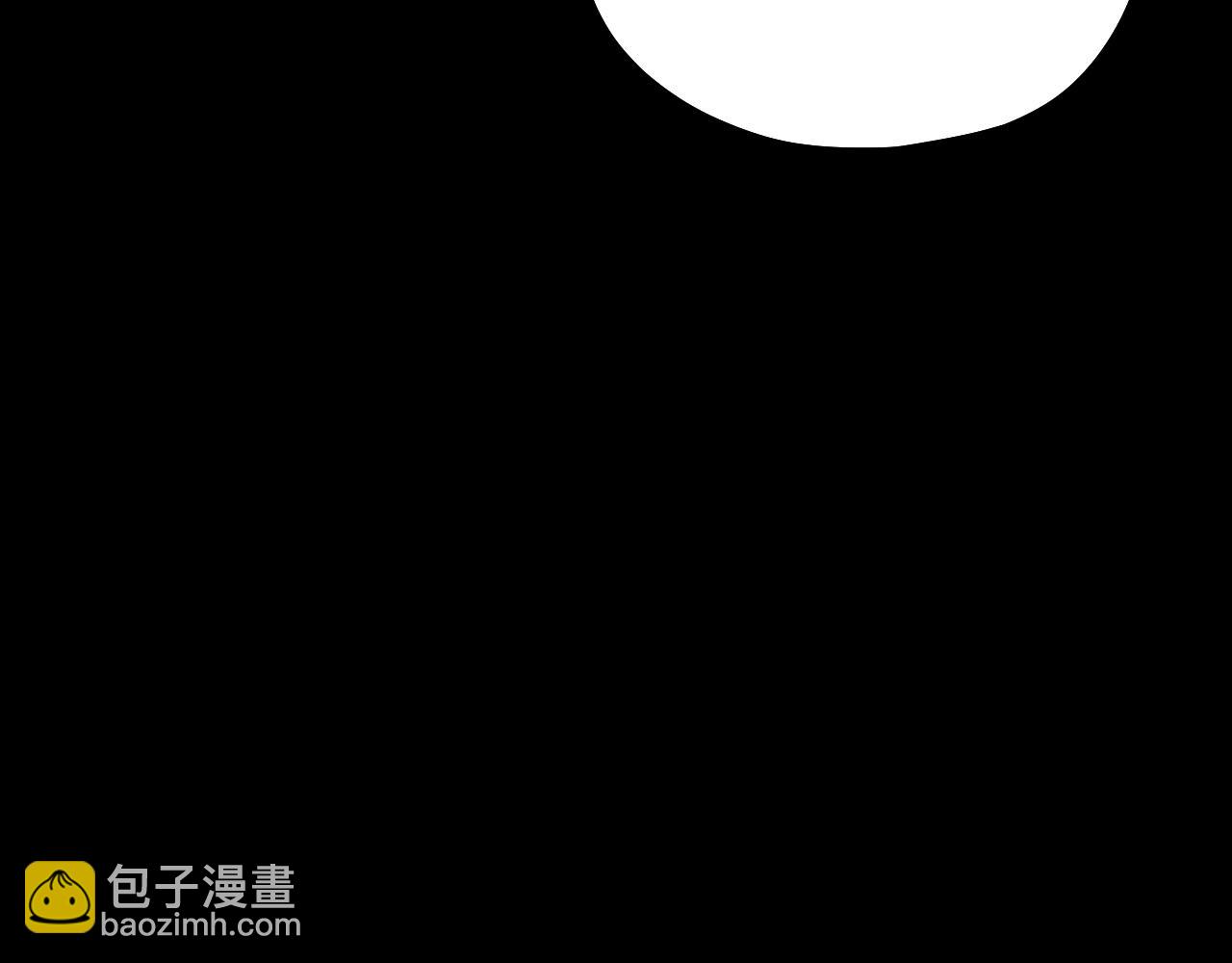 我！天命大反派（隔週雙更） - 第68話 尹湄！尹湄！(2/3) - 6