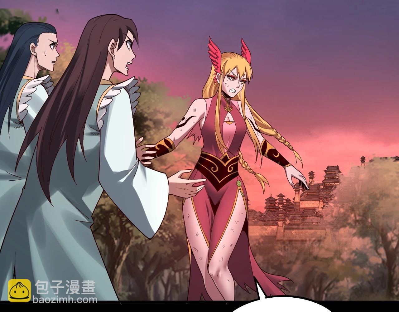 我！天命大反派（隔週雙更） - 第68話 尹湄！尹湄！(2/3) - 3