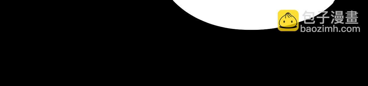 我！天命大反派（隔週雙更） - 第68話 尹湄！尹湄！(2/3) - 5