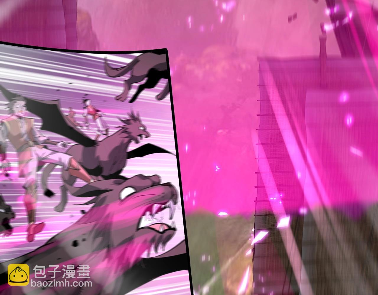 我！天命大反派（隔週雙更） - 第8話 我來自上界(3/3) - 5