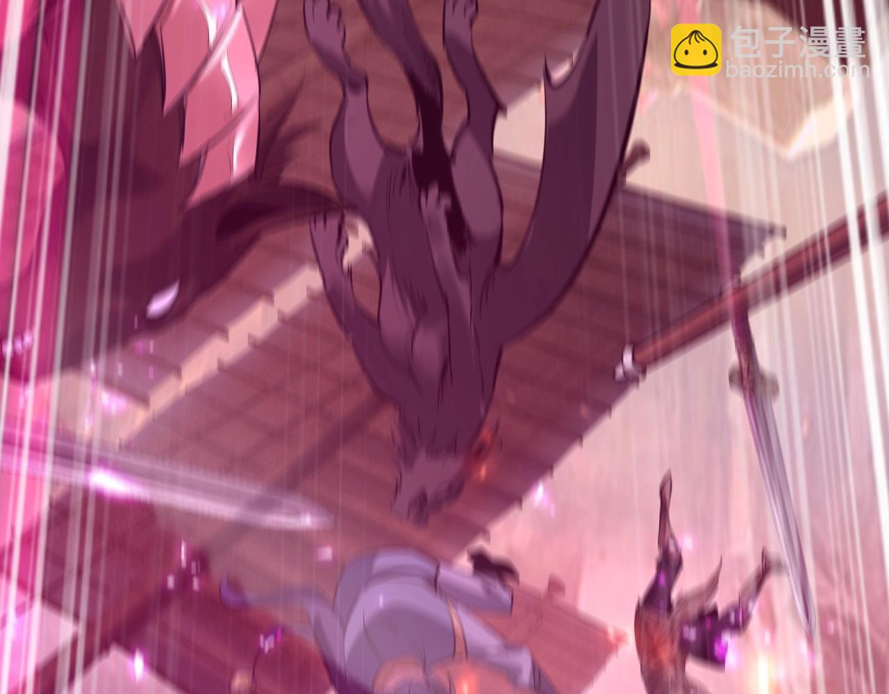 我！天命大反派（隔週雙更） - 第8話 我來自上界(3/3) - 4