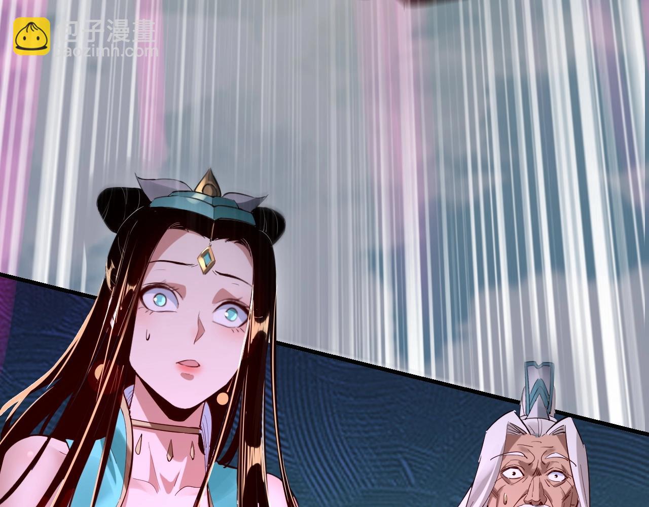 我！天命大反派（隔週雙更） - 第8話 我來自上界(3/3) - 3