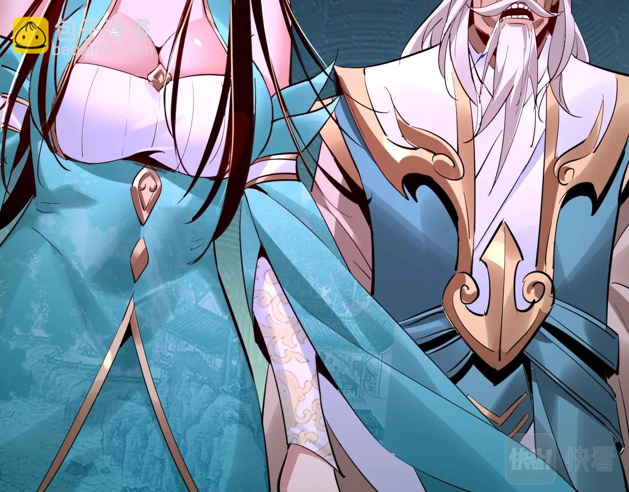 我！天命大反派（隔週雙更） - 第8話 我來自上界(3/3) - 4