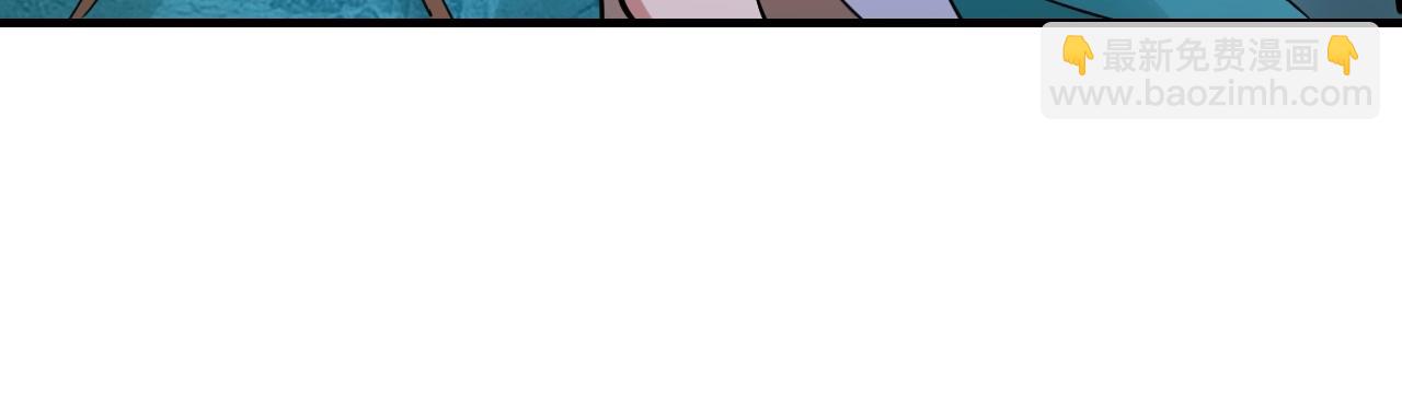 我！天命大反派（隔週雙更） - 第8話 我來自上界(3/3) - 5