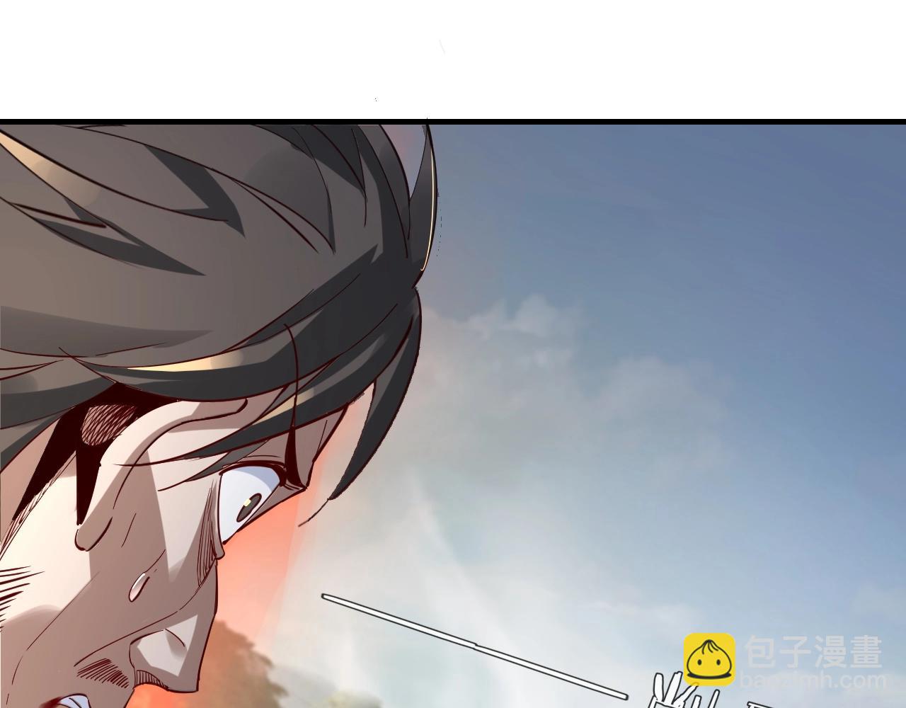 我！天命大反派（隔週雙更） - 第8話 我來自上界(3/3) - 6