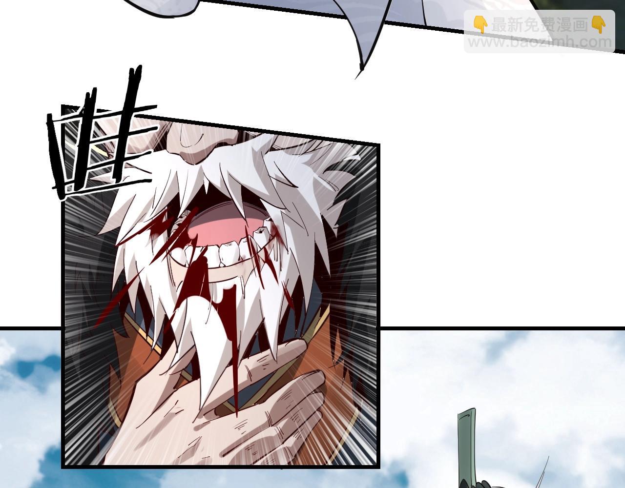 我！天命大反派（隔週雙更） - 第8話 我來自上界(3/3) - 5