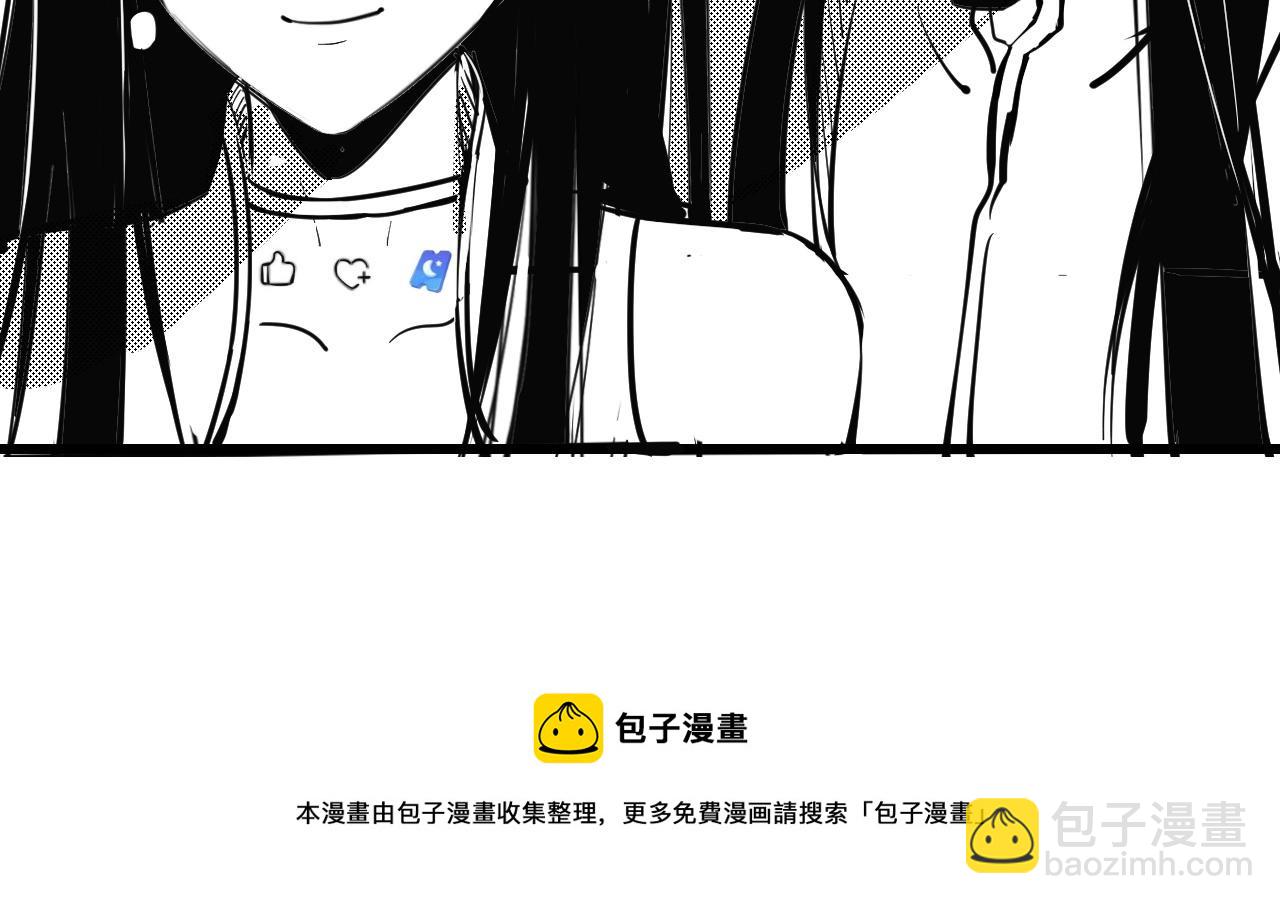 我！天命大反派（隔週雙更） - 第8話 我來自上界(3/3) - 2